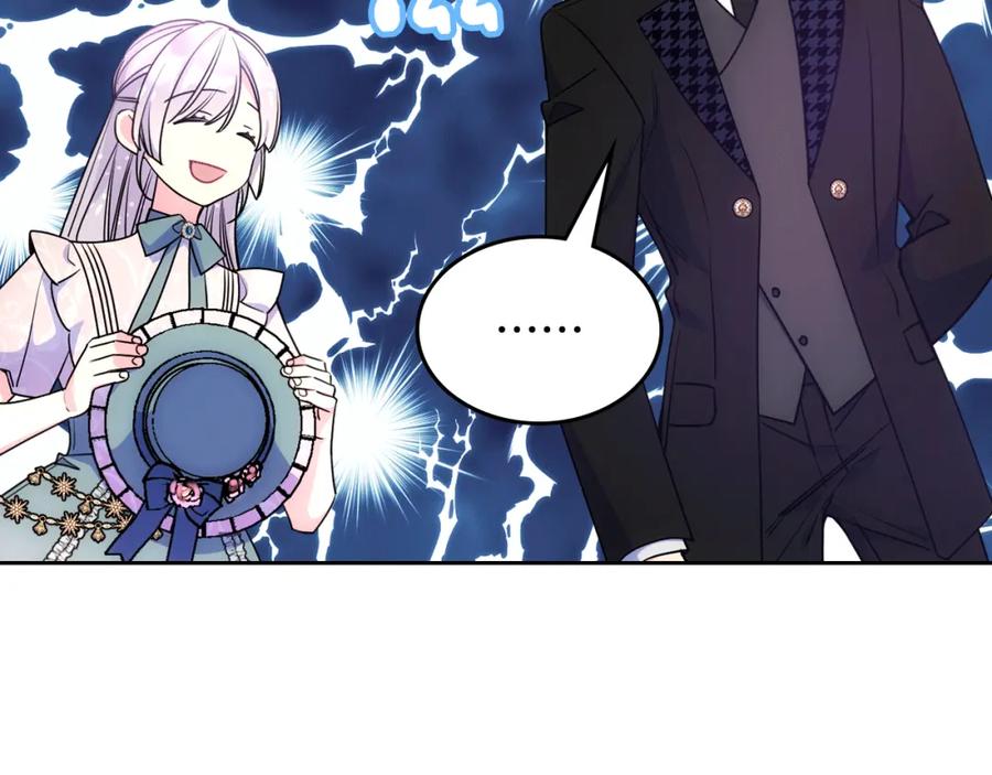 哥哥太单纯了怎么办？ - 第57话 两副面孔 - 第160张图