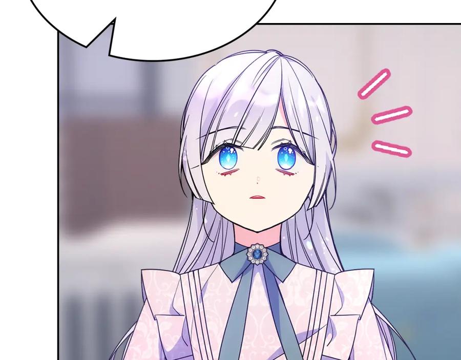 哥哥太单纯了怎么办？ - 第57话 两副面孔 - 第124张图