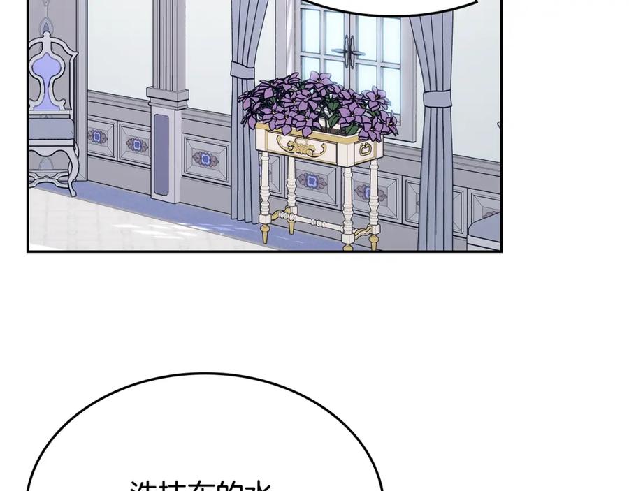 哥哥太单纯了怎么办？ - 第57话 两副面孔 - 第27张图