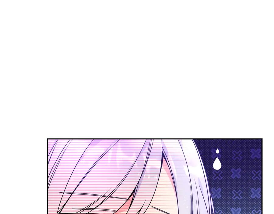 哥哥太单纯了怎么办？ - 第57话 两副面孔 - 第144张图