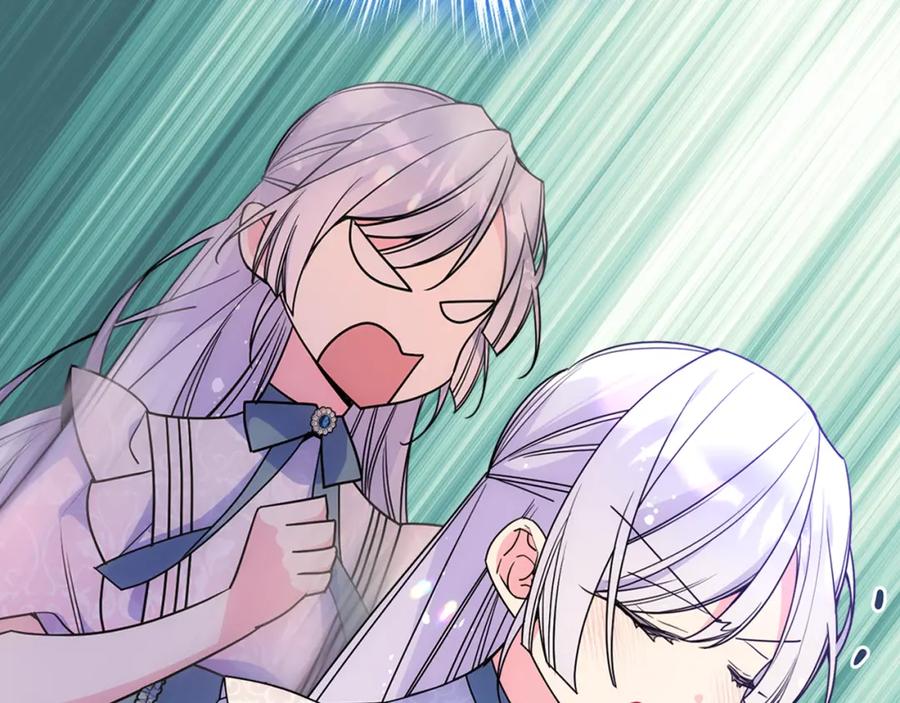 哥哥太单纯了怎么办？ - 第57话 两副面孔 - 第52张图