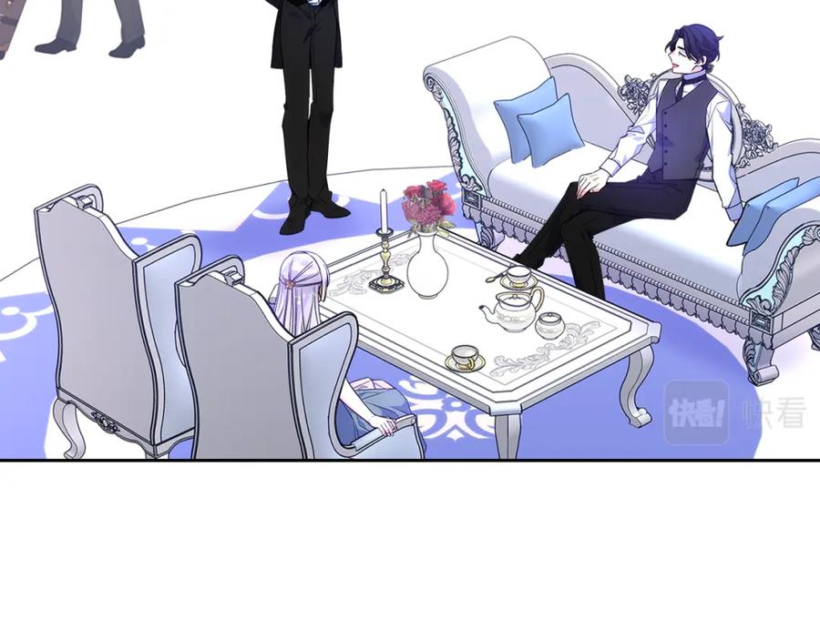 哥哥太单纯了怎么办？ - 第57话 两副面孔 - 第43张图