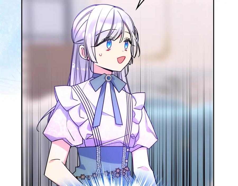 哥哥太单纯了怎么办？ - 第57话 两副面孔 - 第142张图