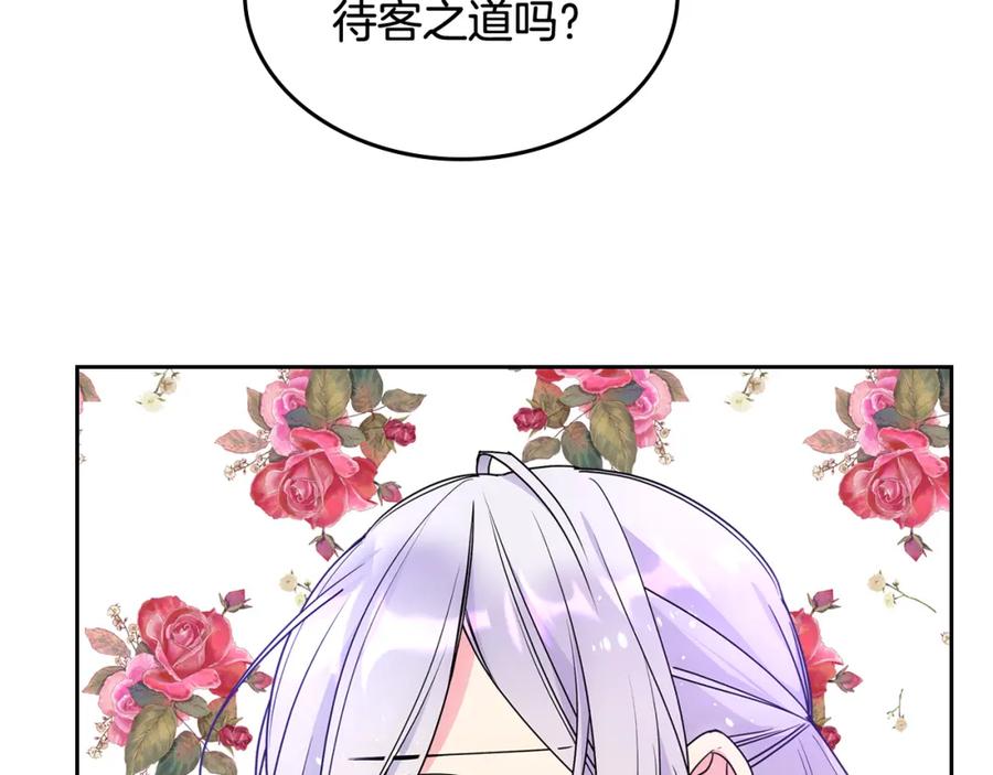 哥哥太单纯了怎么办？ - 第57话 两副面孔 - 第22张图