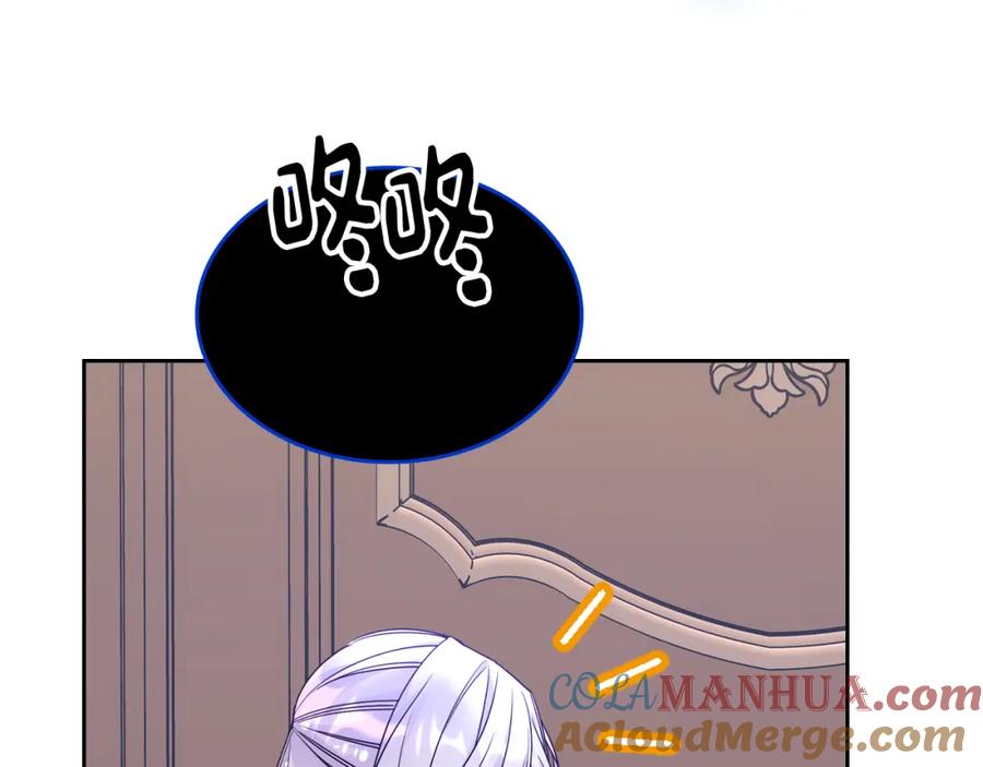 哥哥太单纯了怎么办？ - 第57话 两副面孔 - 第89张图