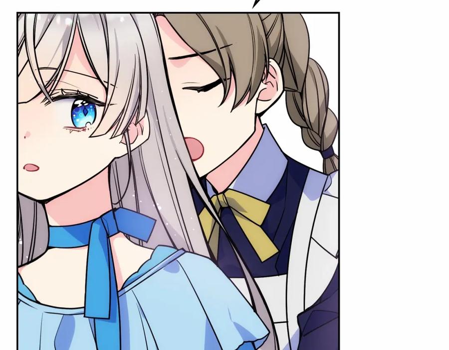 哥哥太单纯了怎么办？ - 第4话 守护妹妹！ - 第90张图