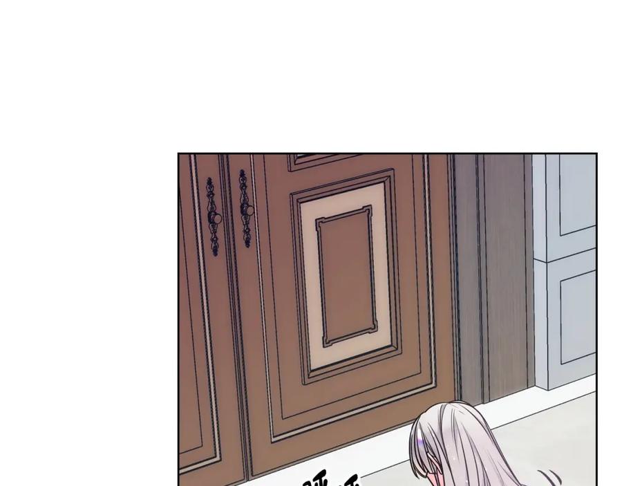 哥哥太单纯了怎么办？ - 第4话 守护妹妹！ - 第23张图