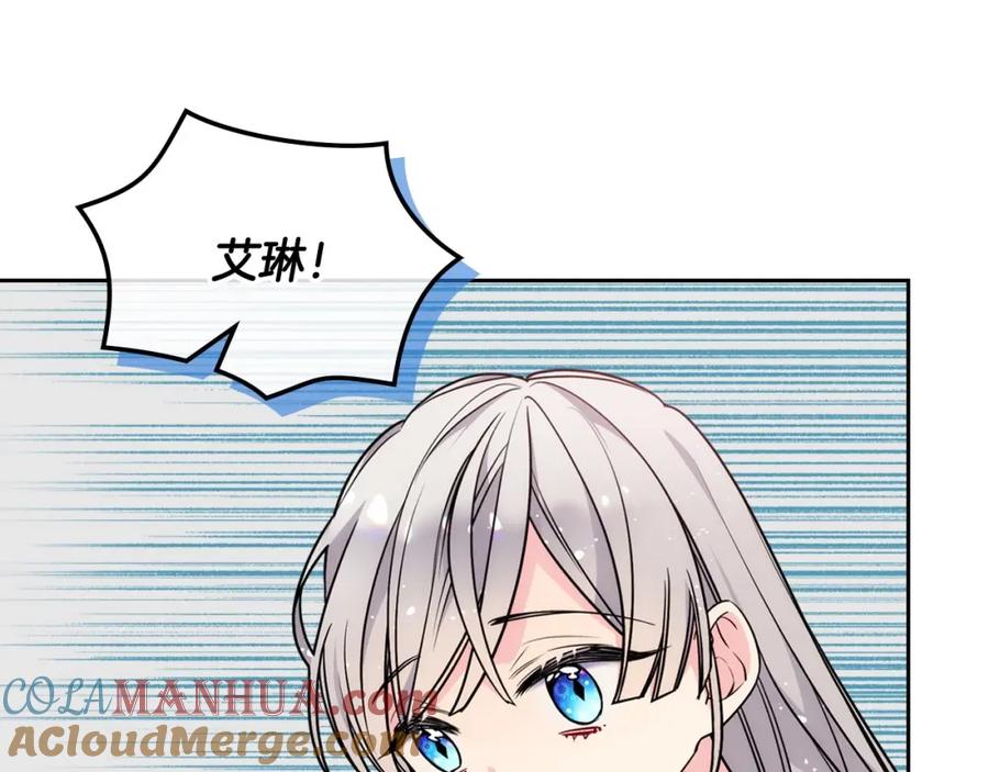 哥哥太单纯了怎么办？ - 第4话 守护妹妹！ - 第57张图