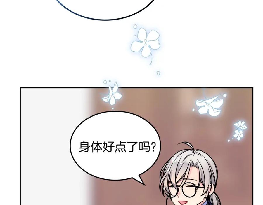 哥哥太单纯了怎么办？ - 第4话 守护妹妹！ - 第67张图