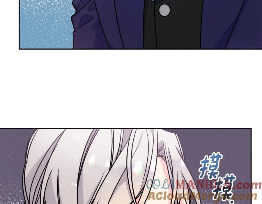 哥哥太单纯了怎么办？ - 第4话 守护妹妹！ - 第105张图