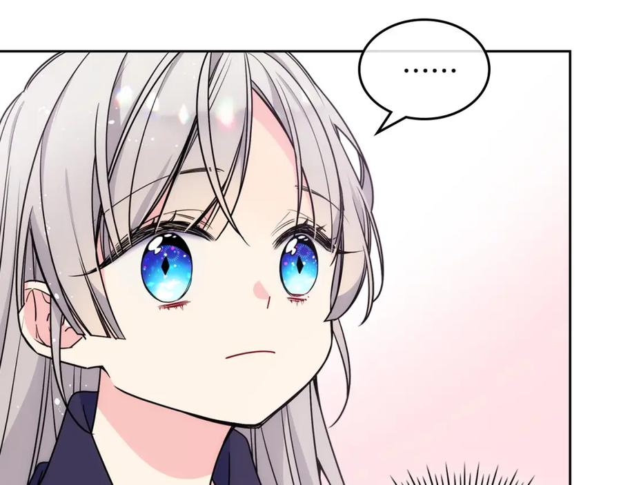 哥哥太单纯了怎么办？ - 第4话 守护妹妹！ - 第76张图