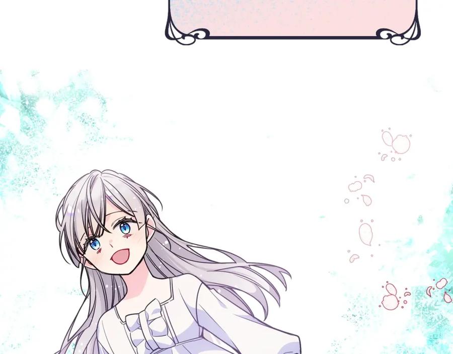 哥哥太单纯了怎么办？ - 第4话 守护妹妹！ - 第18张图