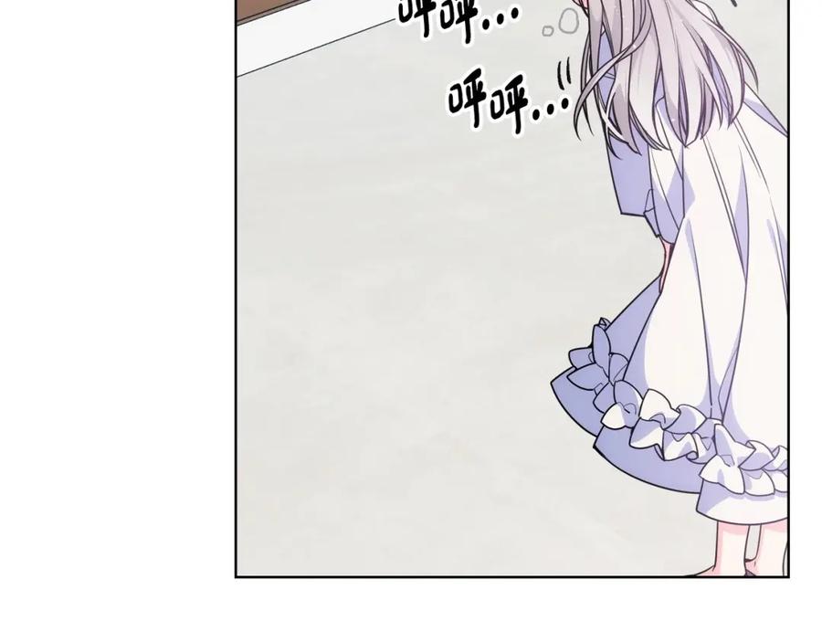 哥哥太单纯了怎么办？ - 第4话 守护妹妹！ - 第24张图