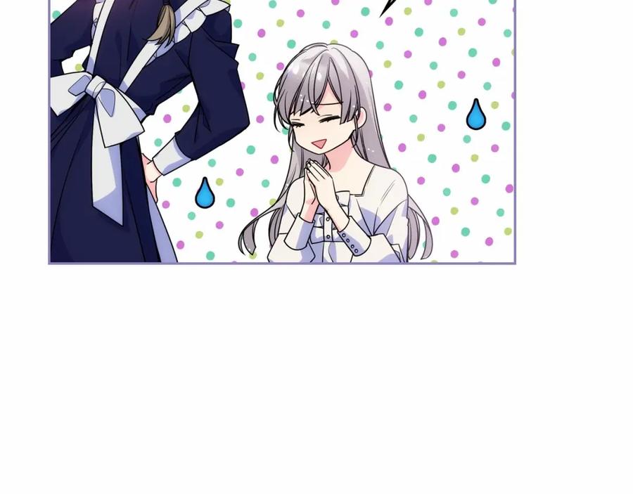 哥哥太单纯了怎么办？ - 第4话 守护妹妹！ - 第86张图