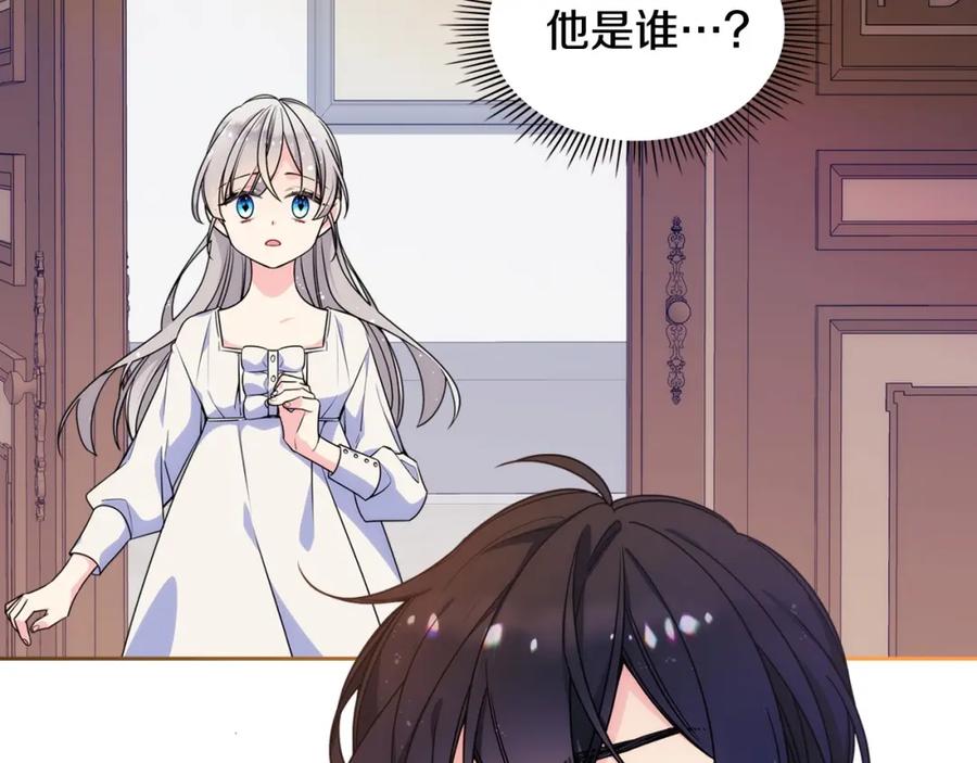 哥哥太单纯了怎么办？ - 第4话 守护妹妹！ - 第47张图