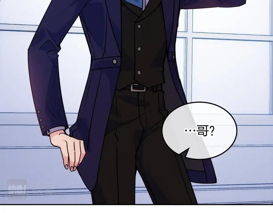 哥哥太单纯了怎么办？ - 第4话 守护妹妹！ - 第43张图