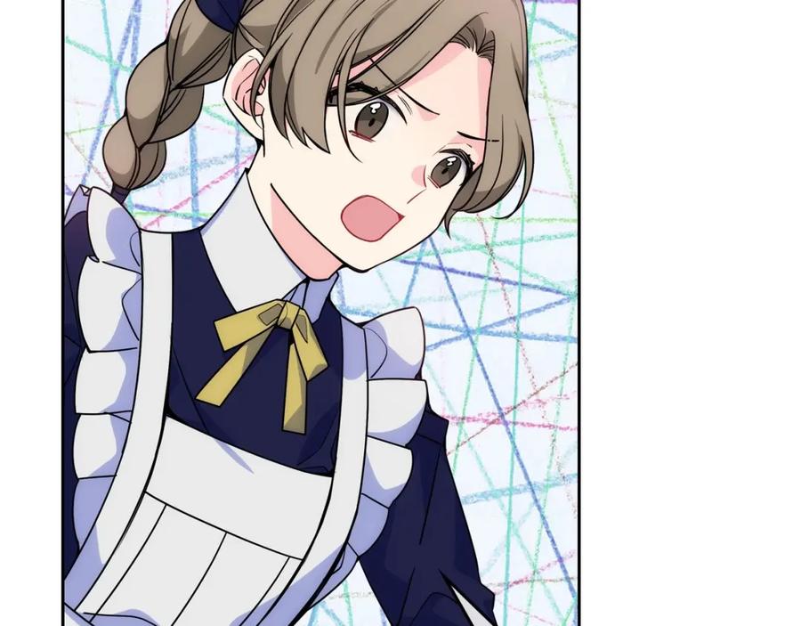 哥哥太单纯了怎么办？ - 第4话 守护妹妹！ - 第83张图