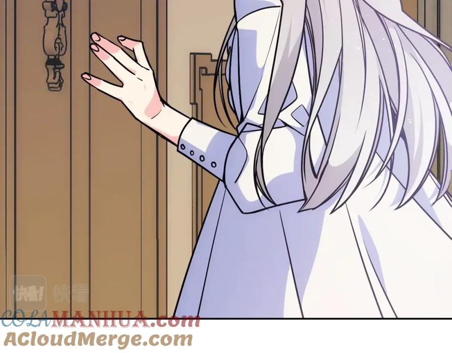 哥哥太单纯了怎么办？ - 第4话 守护妹妹！ - 第29张图