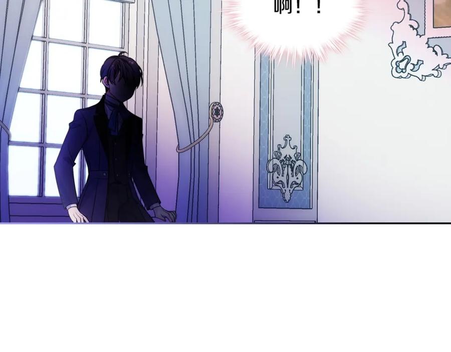 哥哥太单纯了怎么办？ - 第4话 守护妹妹！ - 第38张图