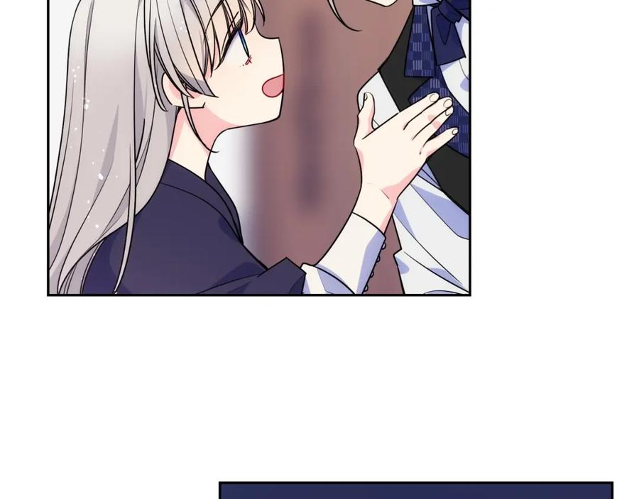 哥哥太单纯了怎么办？ - 第4话 守护妹妹！ - 第71张图