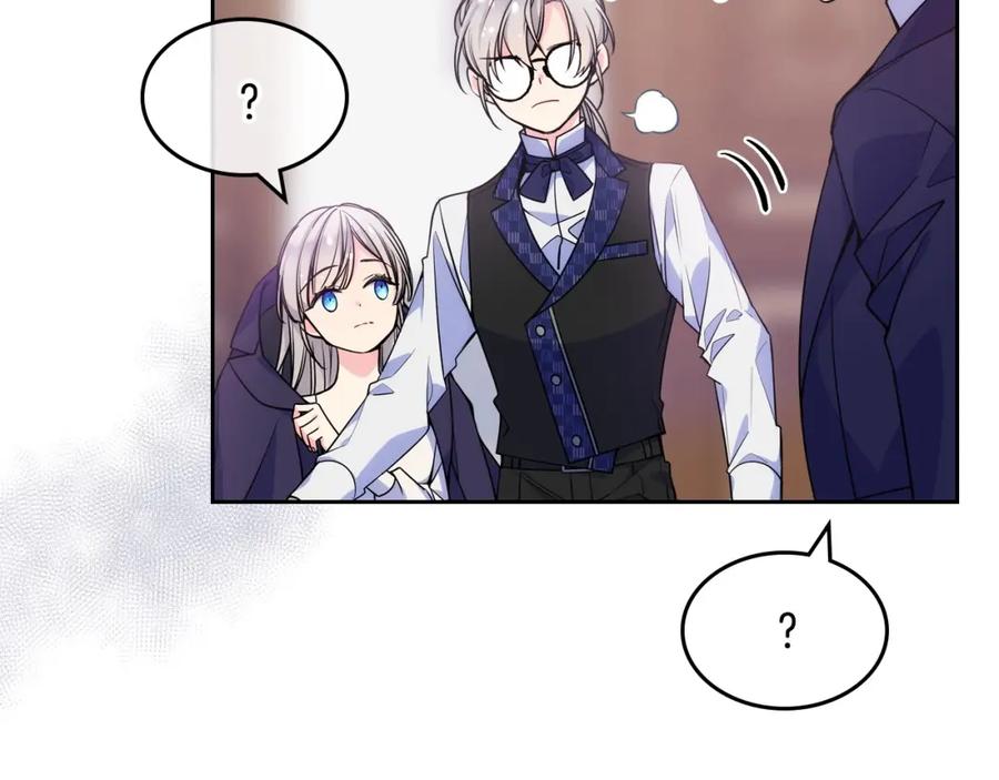 哥哥太单纯了怎么办？ - 第4话 守护妹妹！ - 第63张图