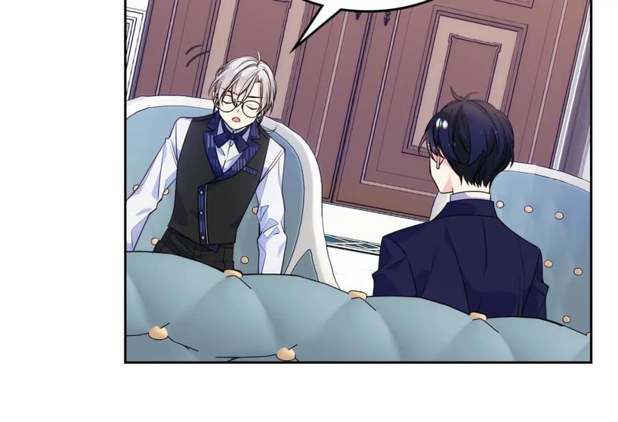 哥哥太单纯了怎么办？ - 第4话 守护妹妹！ - 第115张图