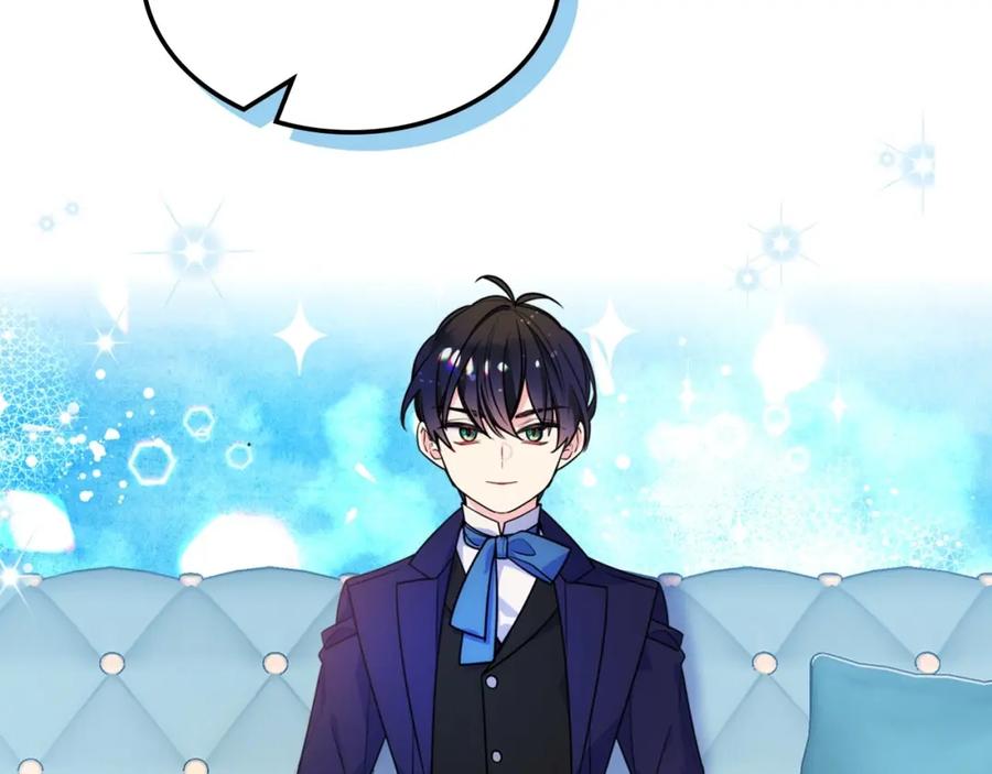 哥哥太单纯了怎么办？ - 第4话 守护妹妹！ - 第108张图