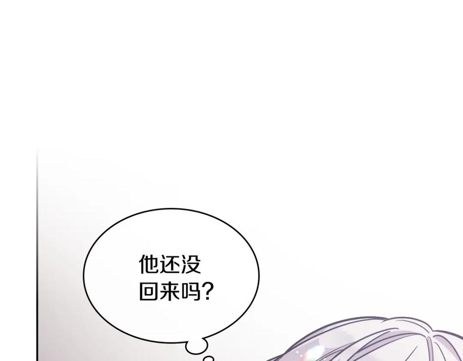 哥哥太单纯了怎么办？ - 第4话 守护妹妹！ - 第30张图