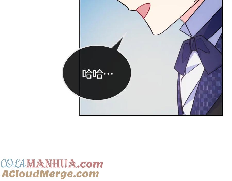 哥哥太单纯了怎么办？ - 第4话 守护妹妹！ - 第73张图