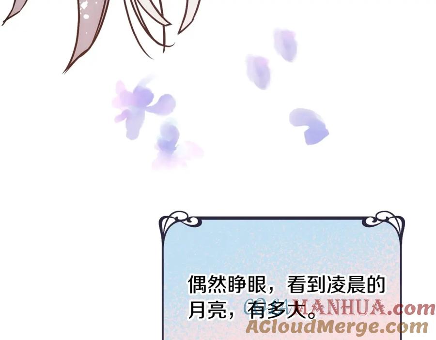 哥哥太单纯了怎么办？ - 第4话 守护妹妹！ - 第17张图