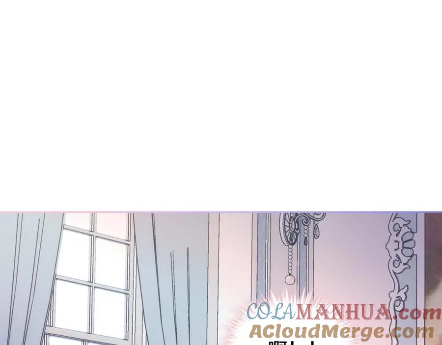 哥哥太单纯了怎么办？ - 第4话 守护妹妹！ - 第37张图