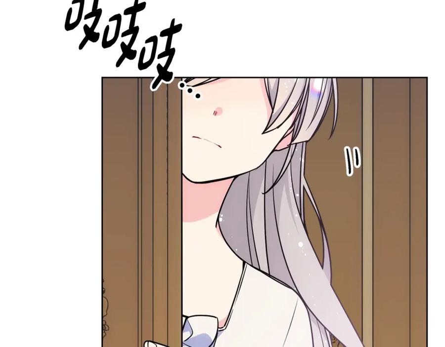 哥哥太单纯了怎么办？ - 第4话 守护妹妹！ - 第34张图