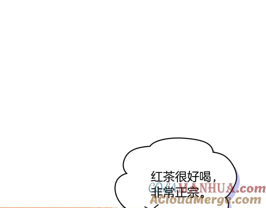 哥哥太单纯了怎么办？ - 第4话 守护妹妹！ - 第97张图