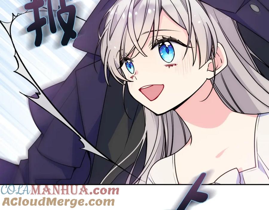 哥哥太单纯了怎么办？ - 第4话 守护妹妹！ - 第61张图