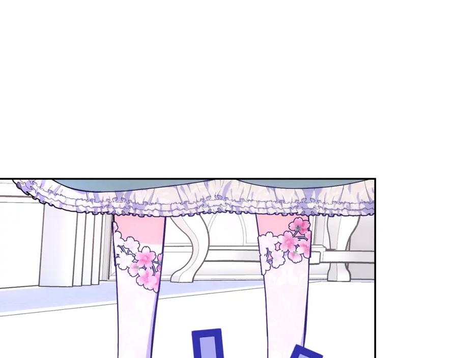 哥哥太单纯了怎么办？ - 第58话 私人制定西服 - 第6张图