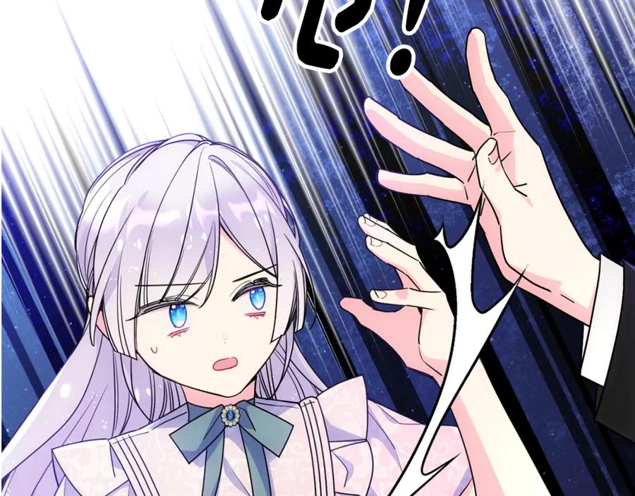 哥哥太单纯了怎么办？ - 第58话 私人制定西服 - 第178张图