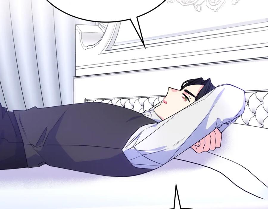 哥哥太单纯了怎么办？ - 第58话 私人制定西服 - 第4张图