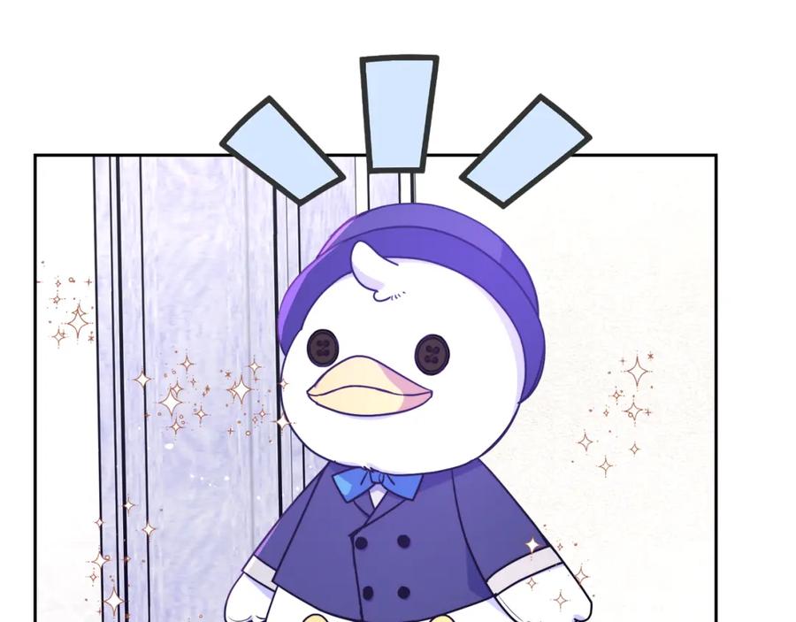 哥哥太单纯了怎么办？ - 第58话 私人制定西服 - 第123张图