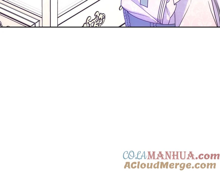 哥哥太单纯了怎么办？ - 第58话 私人制定西服 - 第137张图