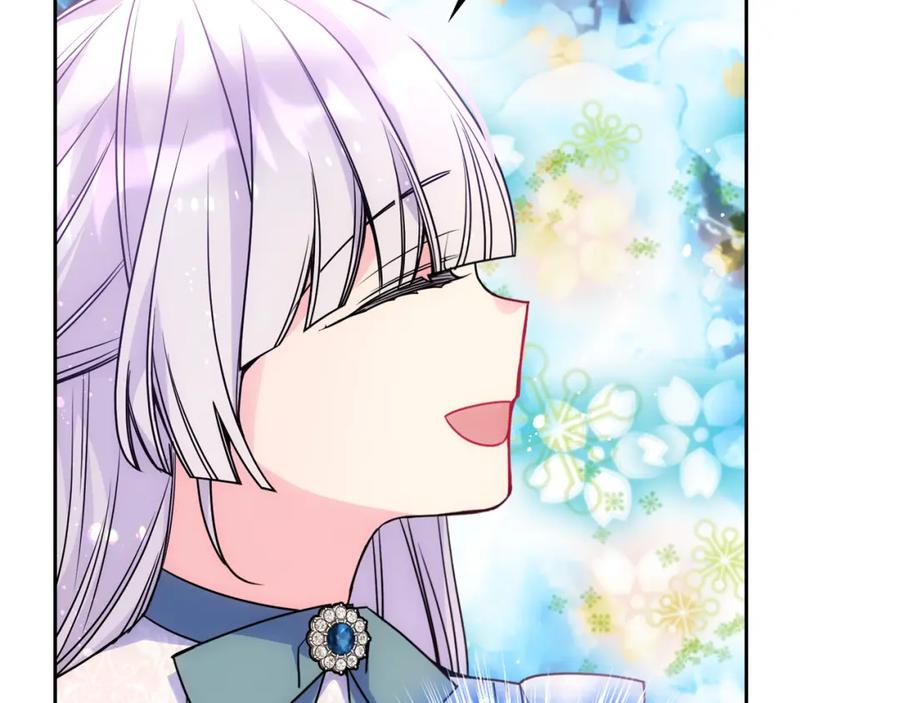 哥哥太单纯了怎么办？ - 第58话 私人制定西服 - 第84张图