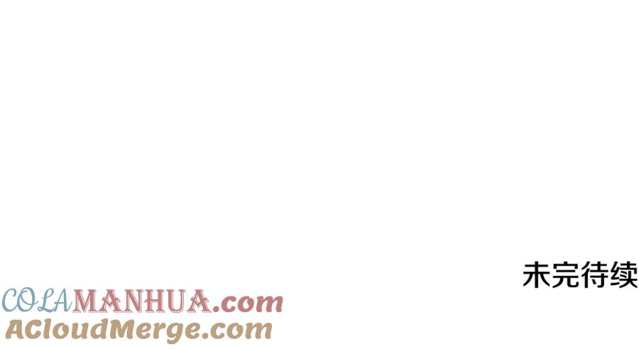 哥哥太单纯了怎么办？ - 第58话 私人制定西服 - 第169张图