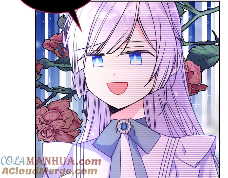 哥哥太单纯了怎么办？ - 第58话 私人制定西服 - 第9张图