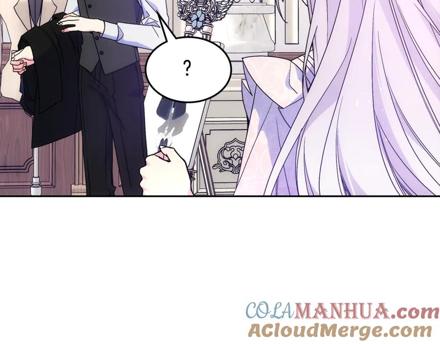 哥哥太单纯了怎么办？ - 第58话 私人制定西服 - 第129张图