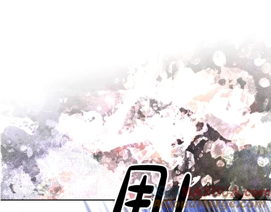 哥哥太单纯了怎么办？ - 第58话 私人制定西服 - 第177张图