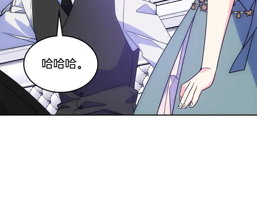 哥哥太单纯了怎么办？ - 第58话 私人制定西服 - 第22张图