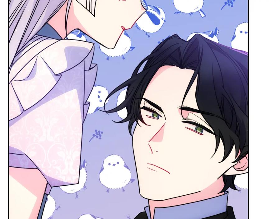 哥哥太单纯了怎么办？ - 第58话 私人制定西服 - 第50张图