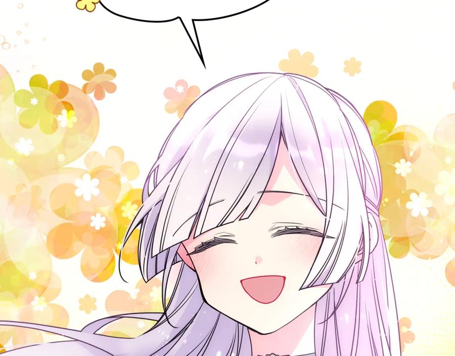 哥哥太单纯了怎么办？ - 第58话 私人制定西服 - 第144张图