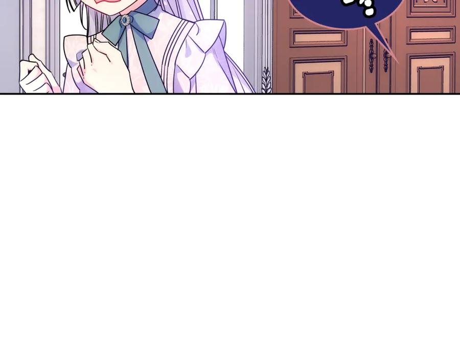 哥哥太单纯了怎么办？ - 第58话 私人制定西服 - 第48张图