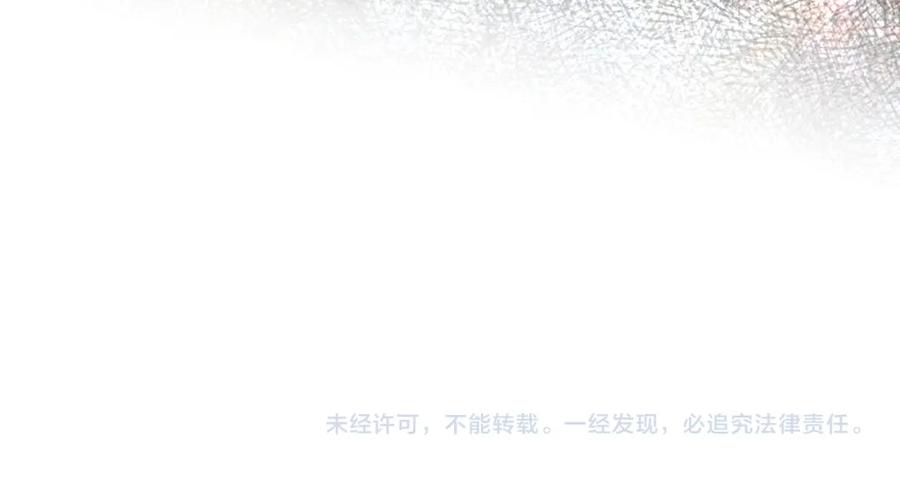 哥哥太单纯了怎么办？ - 第58话 私人制定西服 - 第180张图