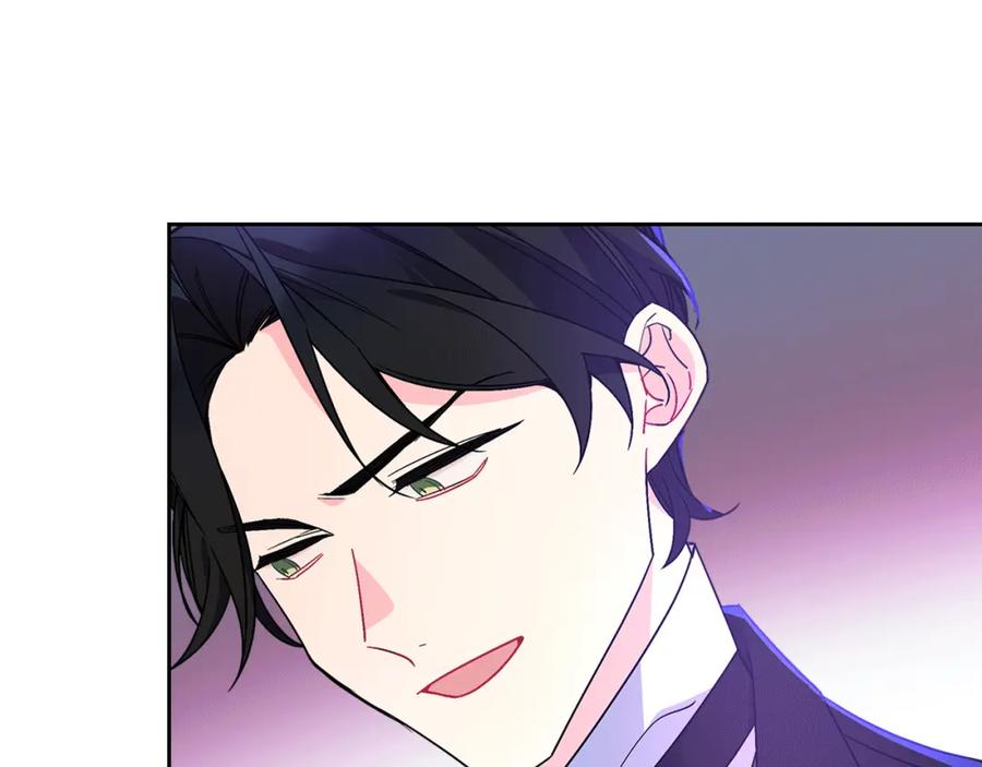 哥哥太单纯了怎么办？ - 第58话 私人制定西服 - 第172张图